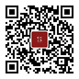 qrcode_for_gh_3644b80d2d2b_258 (1).jpg